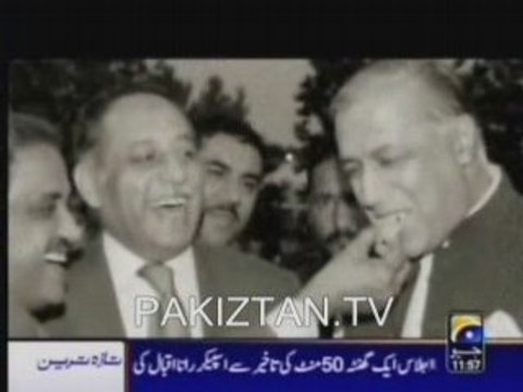 MEIN NEY US SE YE KAHA - Habib Jalib poem -