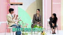 원조 꽃미남 오종혁의 귀환! 여드름 흉터 피부 좋아진 홈케어 루틴 대공개