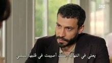 مسلسل حب محتمل الحلقة 17 مترجمة الجزء 2