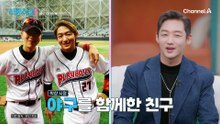 금손 개 아빠 이태성! 두근두근 강아지와 함께 소개팅 하는 날!?