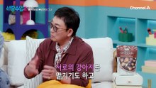 "말이 잘 통할 수도 있겠다" 공통점이 많은 이태성♥조희진