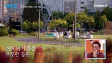 "예쁜 사람 눈에 예쁜 것 만 보인다고" 작정하고 연애하는 김요한♥오연희