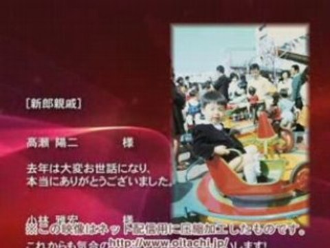 エンドロール： エンドロール前半・後半用3