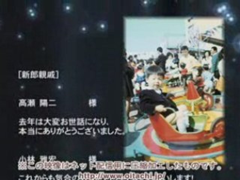 エンドロール： エンドロール前半・後半用6