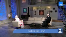 «وجعل بينكم مودة ورحمة».. مش كل خلاف معناه إن المودة انتهت.. فإزاي نختلف من غير ما نخسر بعض؟