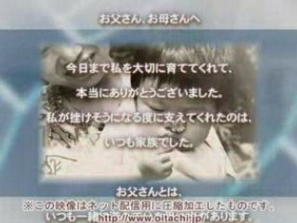 両親への手紙： 本編前半・後半用3