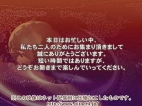 オープニング/サプライズ： エンド部分用2