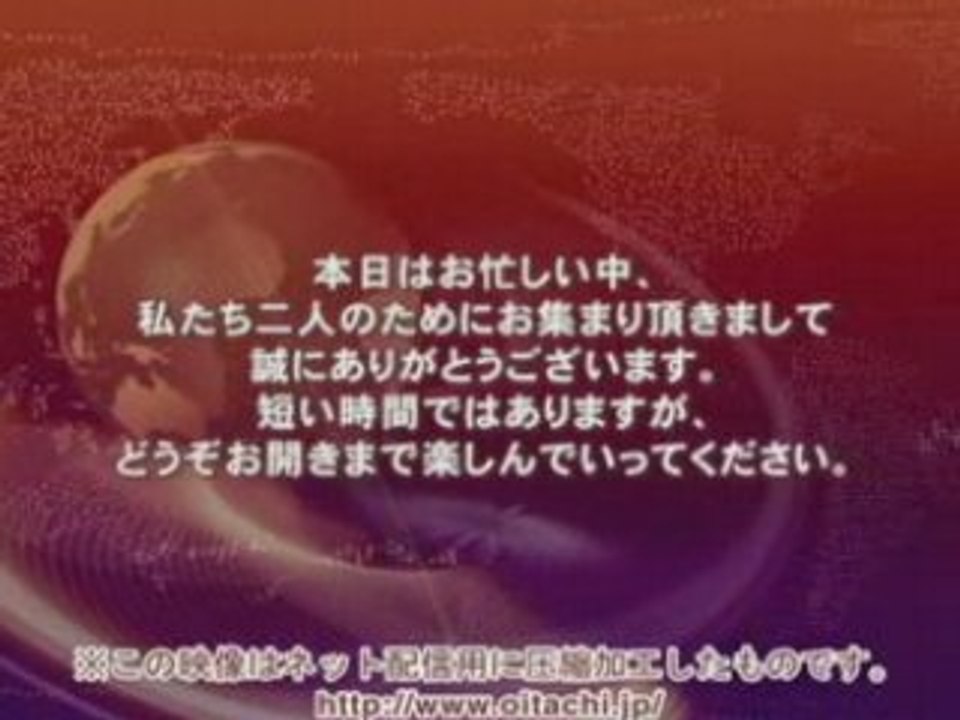 オープニング/サプライズ： エンド部分用2