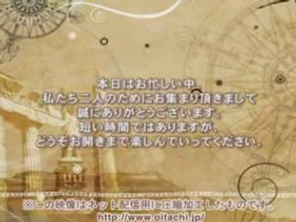 オープニング/サプライズ： エンド部分用4