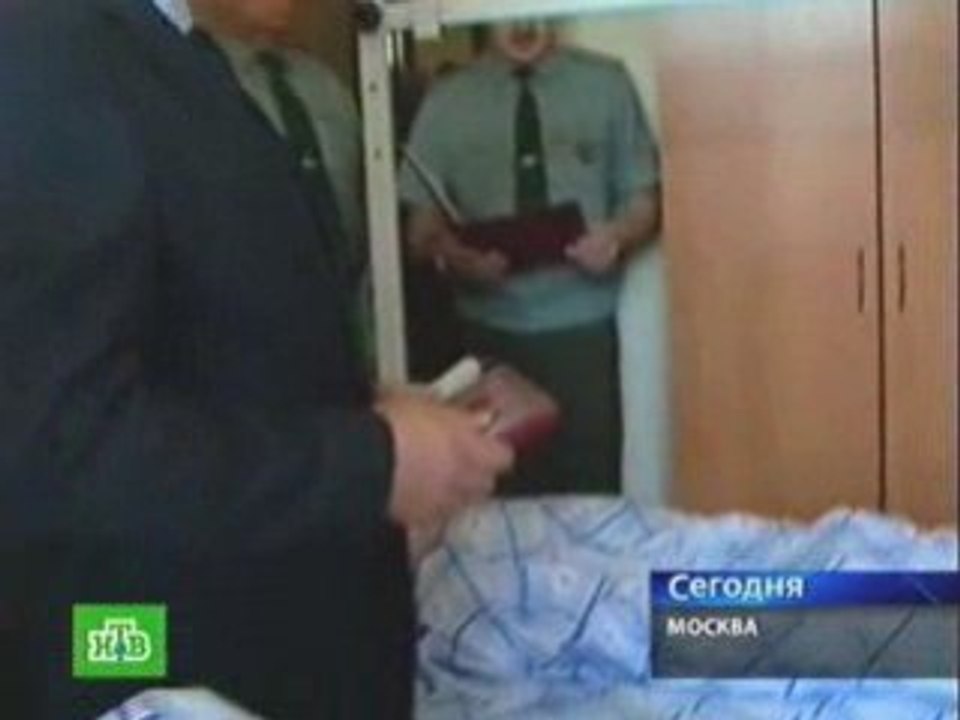 Миротворцев наградили