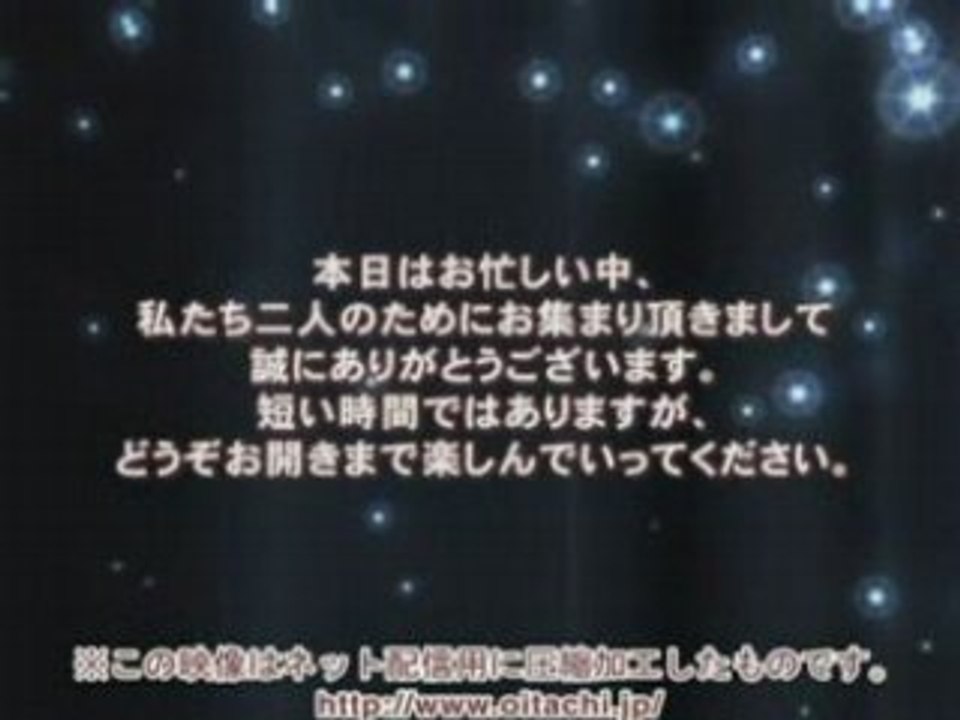 オープニング/サプライズ： エンド部分用6