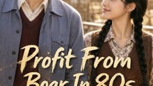 Profit From Boar In 80s Series English