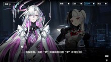 《战双：帕弥什》约会大作战联动「空滞轮旋之梦」DAL-8：致你所爱的世界（完结）