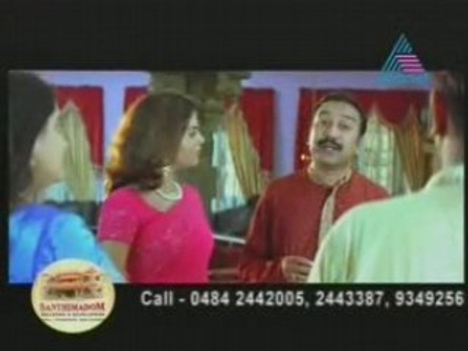 Nirmalyam www.veeduonline.com 2008-08-21 Pt01