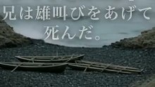 「賤しい奴の手にかかって死ぬのか」兄は雄叫びをあげて死に、四人いた兄弟は一人になった【古事記】#shorts