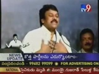 Megastar Chiranjeevi (Chiru) - Political Entry Video