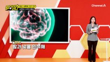 전신 쇠약이 오기 전 나타난 3가지 증상! 전신 쇠약해진 엄마를 위한 이것의 정체는?