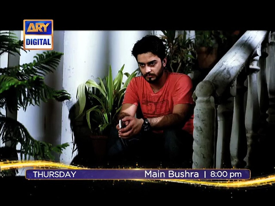 Main Bushra Ep - 4 - Promo - ARY Digital [Full Movie] - video Dailymotion
