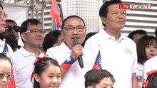 新北第二行政中心定名「三重安芯中心」 侯友宜國慶升旗喊話：盼下一棒接好