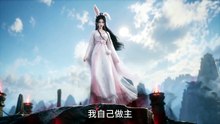 神兔觉醒，全仙界悔哭 (5)