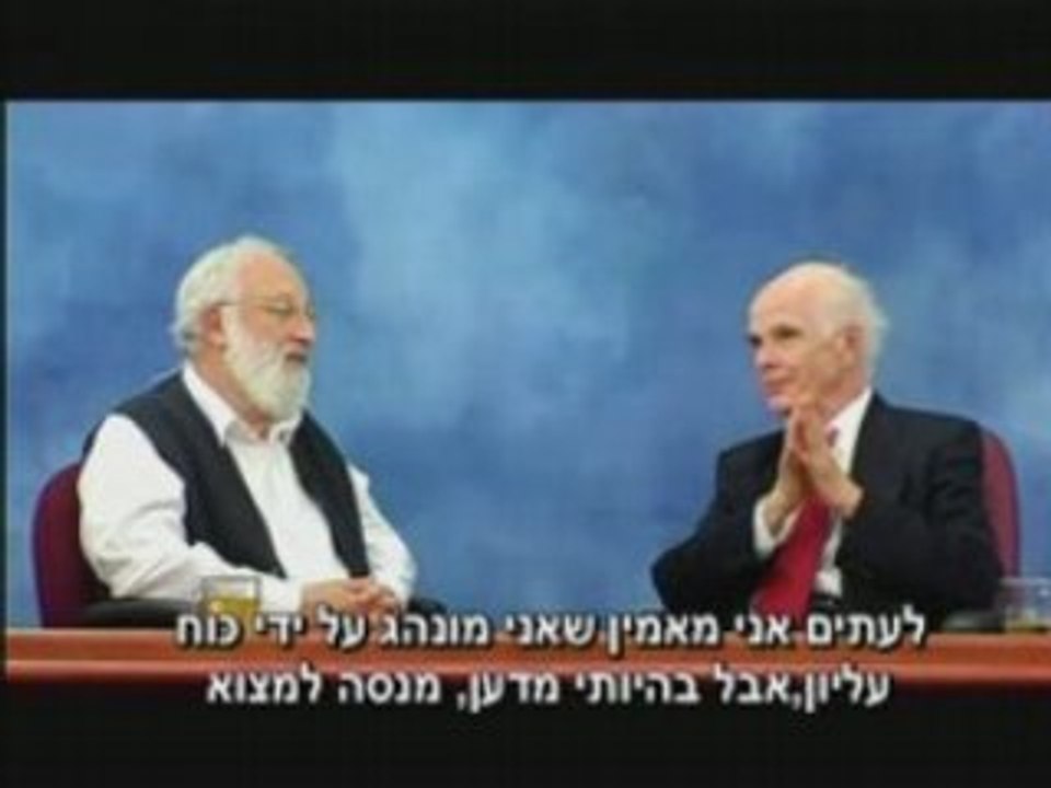 Existe-t-il une force supérieure ?