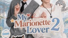 MY MARIONETTE LOVER 2 - FULL HD