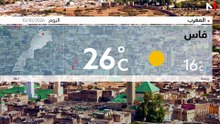 النشرة الجوية 10/10/2026