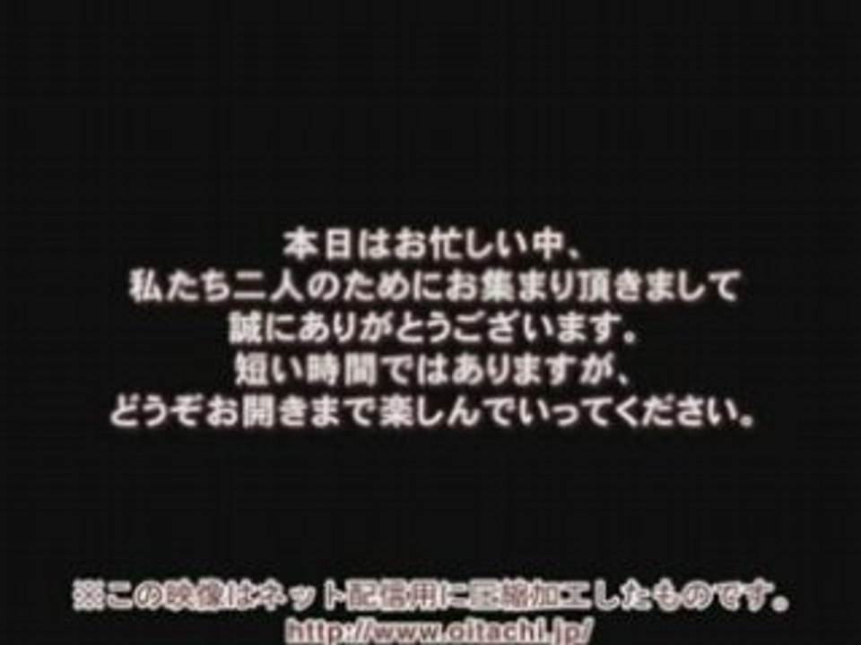 オープニング/サプライズ： エンド部分用5