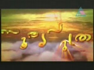 Sooryaputhri www.veeduonline.com 2008-08-22 Pt01