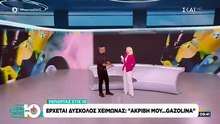 Καραμήτρου: «Χαίρομαι που δεν ξεκινήσαμε με Βίσση»–Τα παράπονα τηλεθεατών για την κόντρα με Καρβέλα