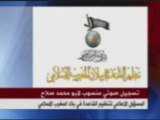 Al qaida  revendique les attentats d'algerie