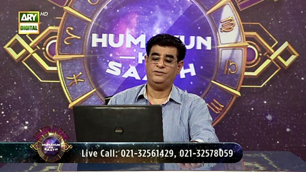 Sitaron Ki Baat Humayun Ke Saath | 13th August 2023 | ARY Digital [Full ...