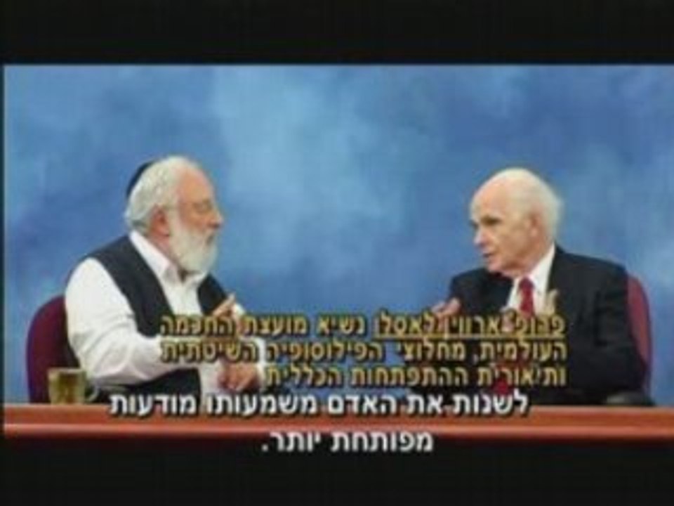 Changer notre conscience