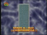 Sourate Al-Ikhlas (Le Monotheisme Pur)