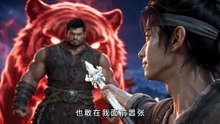 【漫剧】 捡了个媳妇是女帝 (下)