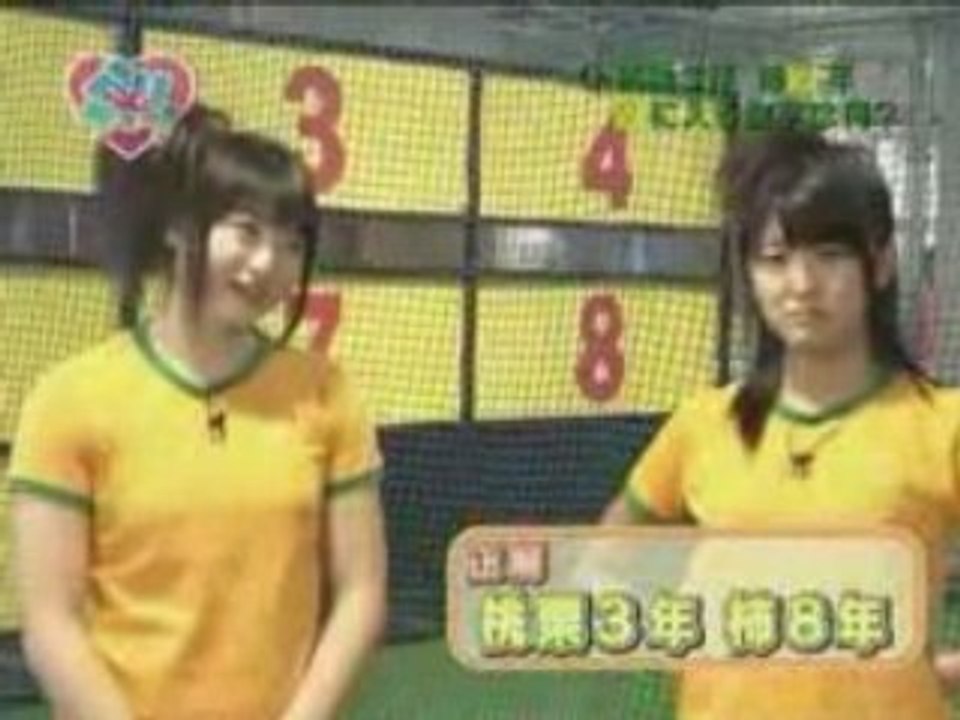 Berikyuu! 104