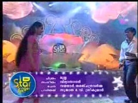 Idea Star singer 2008 Gayathri with Sudarshan
