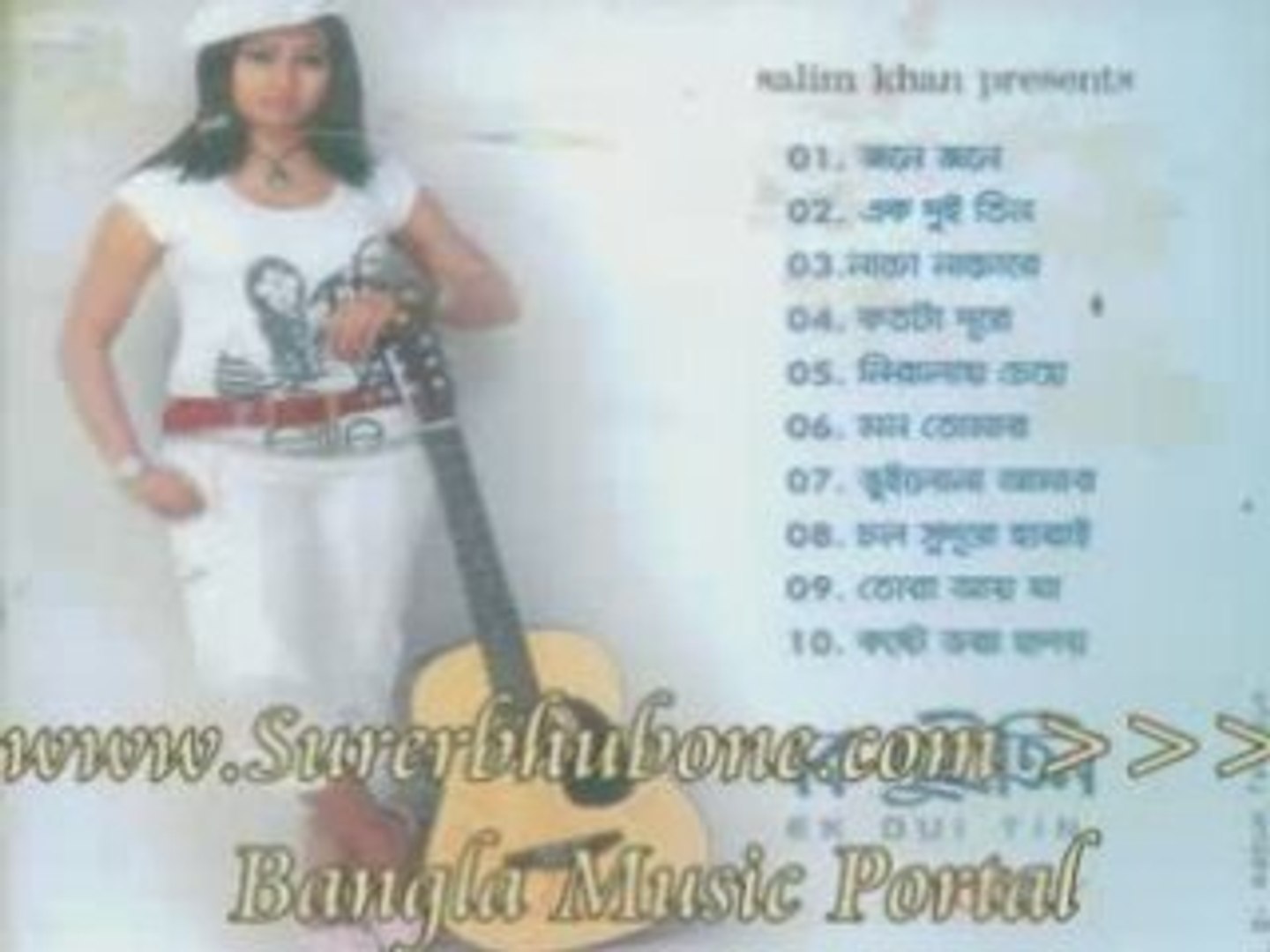 Bangla Music Song/Video: Nacho Nacho Re