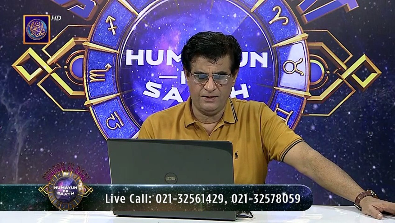 Sitaron Ki Baat Humayun Ke Saath | 30th March 2025 | ARY Digital [Full ...
