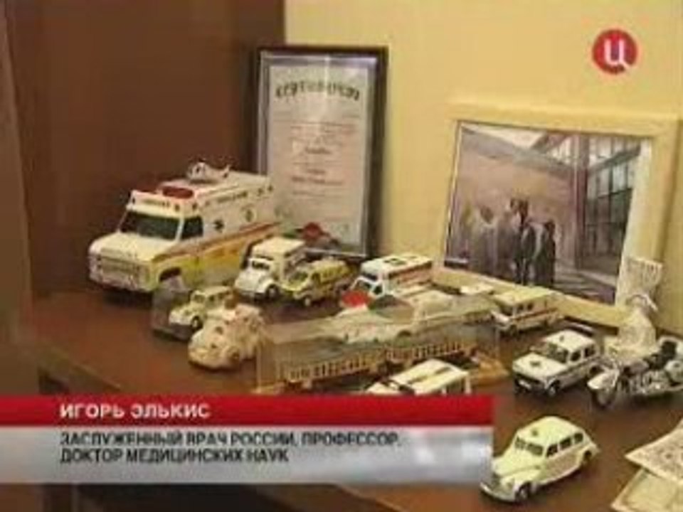 Под знаком красного креста