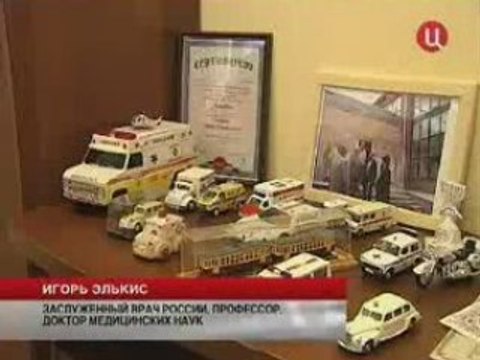 Под знаком красного креста