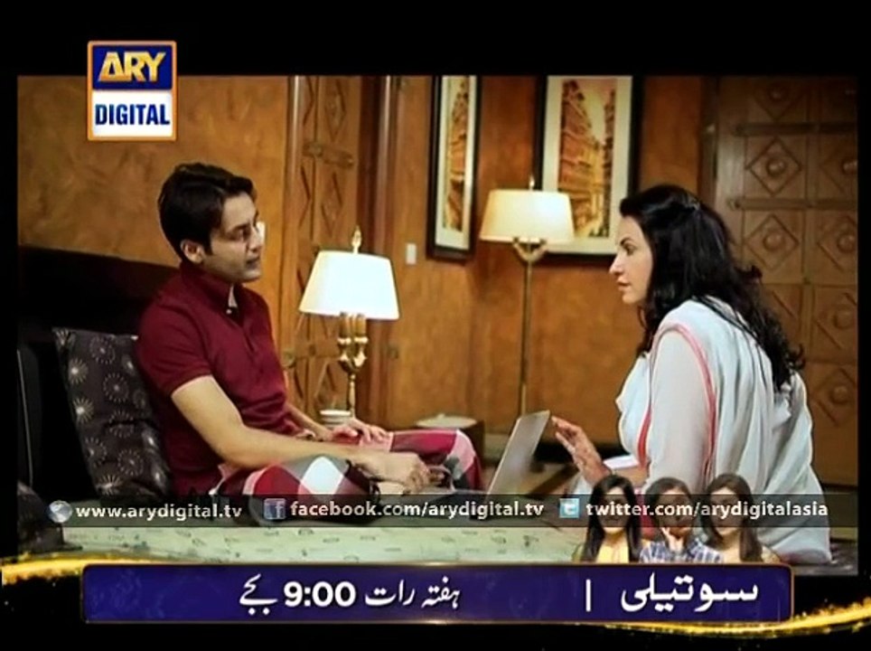 Main Bushra Ep - 09 - 6th November 2014 [Full Movie] - video Dailymotion