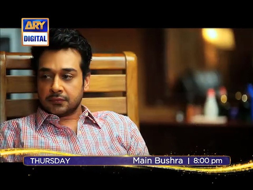 Main Bushra Ep - 8 - ARY Digital [Full Movie] - video Dailymotion