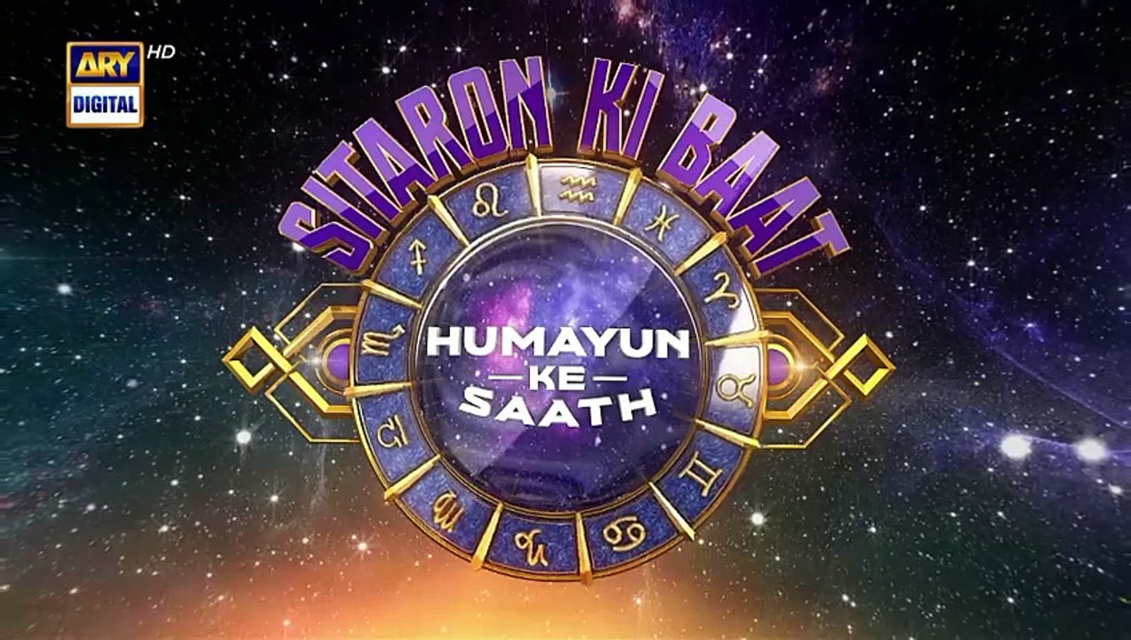 Sitaron Ki Baat Humayun Ke Saath | 24th Jan 2026 | ARY Digital [Full ...