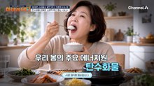 탄수화물 분해로 지방 축적 억제에 도움을? 캡슐레이션 효소로 가뿐한 몸 만들기!