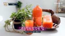 만성 염증은 '당근'으로 케어! 암 예방에도 도움을 준다?!
