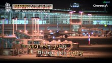 인천공항에 내리자마자 오열한 딸 명화 씨? 머릿속에 떠오른 아버지 생각