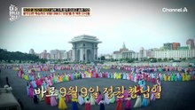 중국까지 온 아버지의 유해! 송환 도움을 줄 수 없다는 한국 정부?