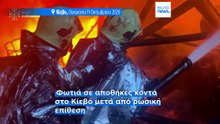 Την επίτευξη «ενεργειακής εκεχειρίας» μεταξύ Ρωσίας και Ουκρανίας ανακοίνωσε ο Τραμπ