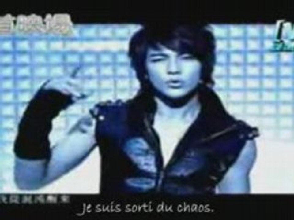 Fahrenheit - Chu shen ru hua